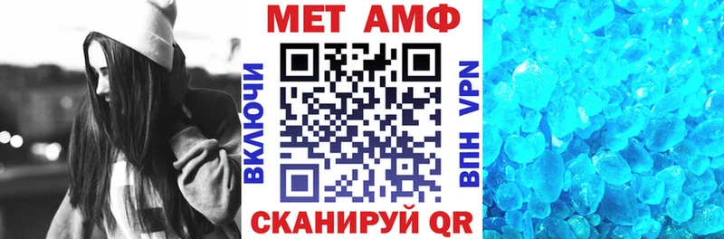 Amphetamine Розовый  Купить закладки  Высоцк 