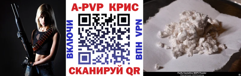 A PVP СК  Купить где  Высоцк 