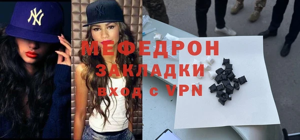 эйфоретик Кулебаки