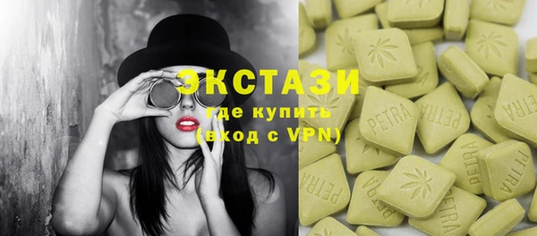 гидра Лагань