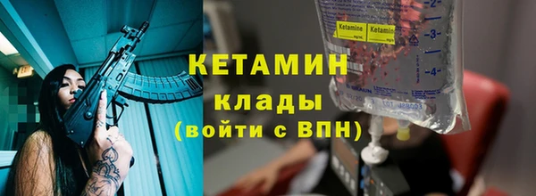 бутик Красноперекопск