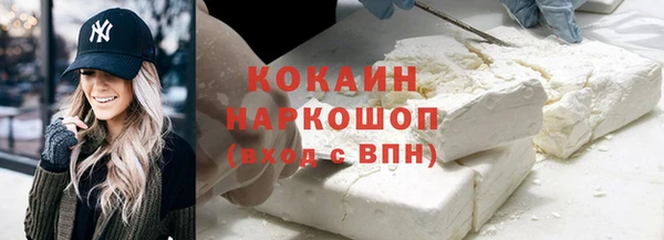 бутик Красноперекопск