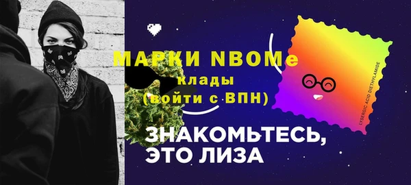 MESCALINE Ладушкин