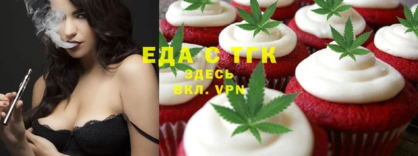 бутик Красноперекопск