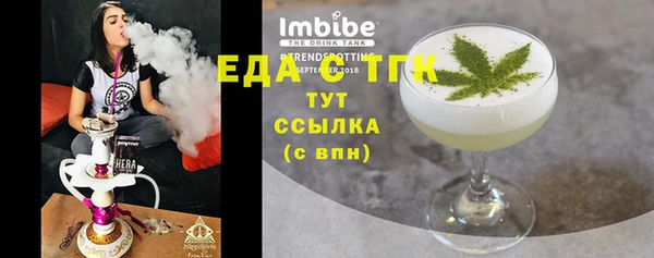 скорость Краснотурьинск