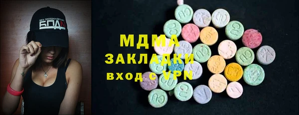 гидра Лагань