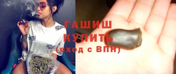 бутик Красноперекопск