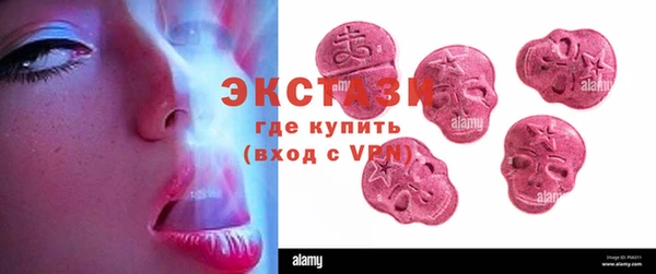 марки nbome Куйбышев