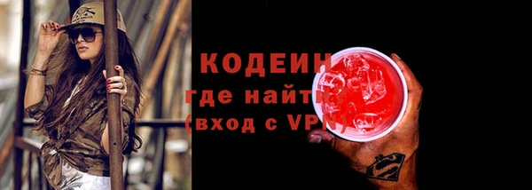 альфа пвп Краснослободск
