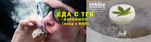 прущие грибы Кукмор