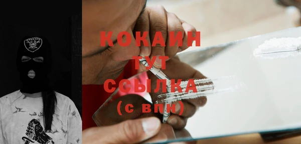 MESCALINE Ладушкин