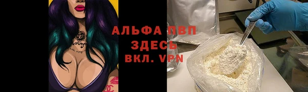 марки nbome Куйбышев