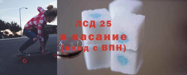 гидра Лагань