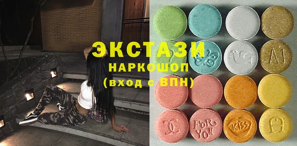 гидра Лагань