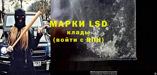 бутик Красноперекопск