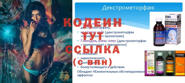 скорость mdpv Лабытнанги