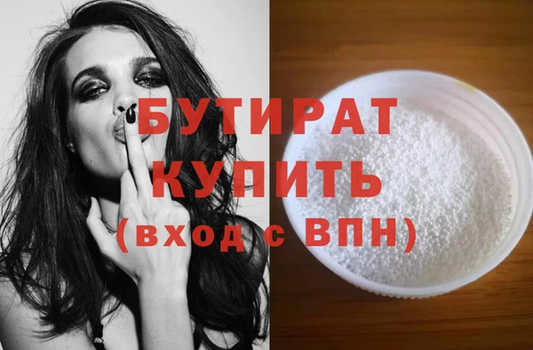 альфа пвп Краснослободск