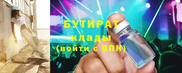 прущие грибы Кукмор