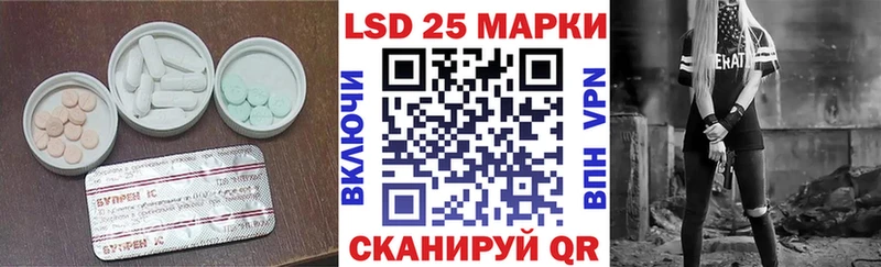 Лсд 25 экстази ecstasy  Купить где  Высоцк 