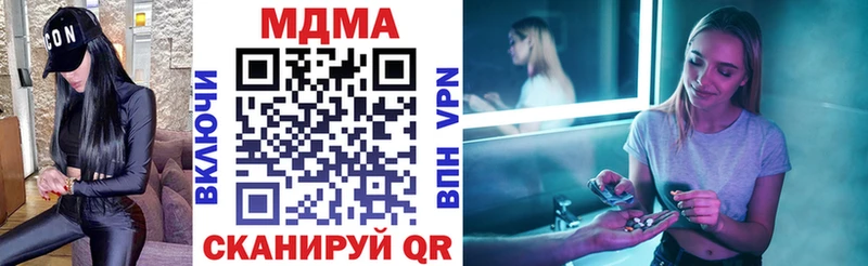 Купить где  Высоцк  МДМА VHQ 