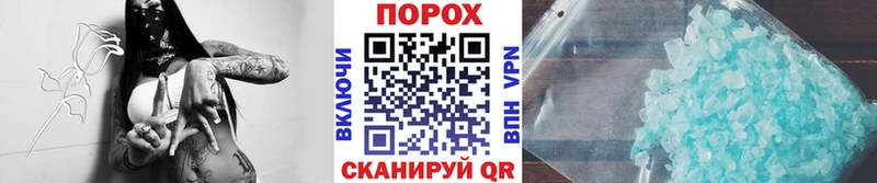Метамфетамин витя  Купить  Высоцк 