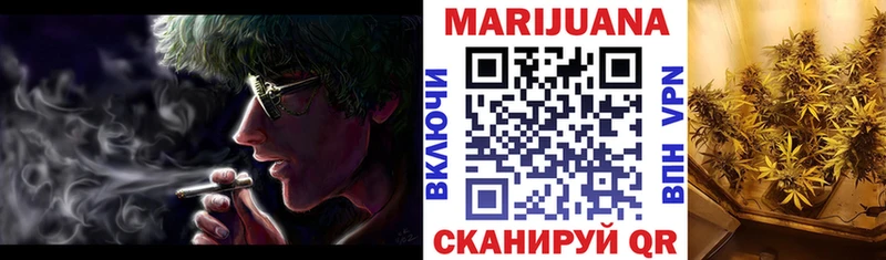 Купить где  Высоцк  Марихуана White Widow 